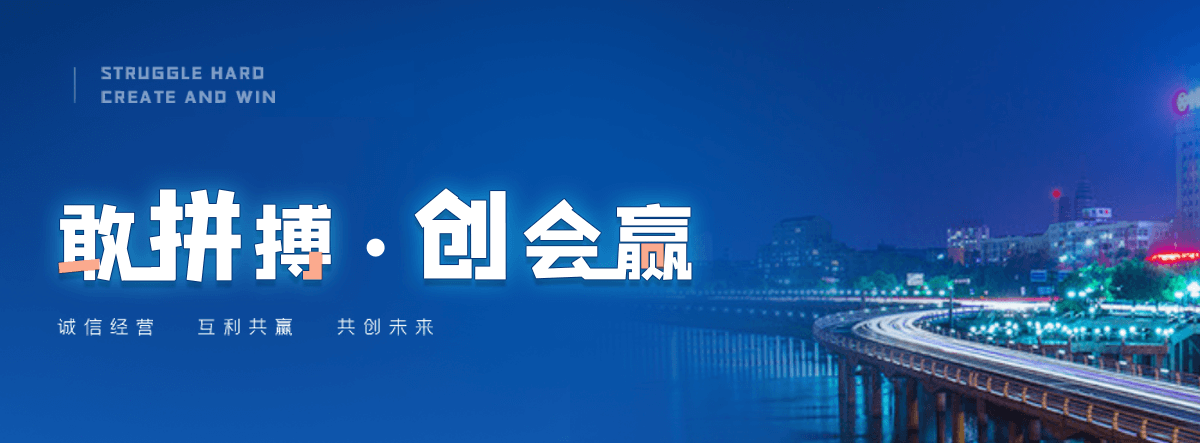 淮北机闸一体渠道闸门